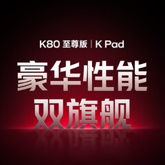 Le Redmi K Pad et le Redmi K80 Extreme Edition seront bientôt disponibles. (Source de l&#039;image : Xiaomi)