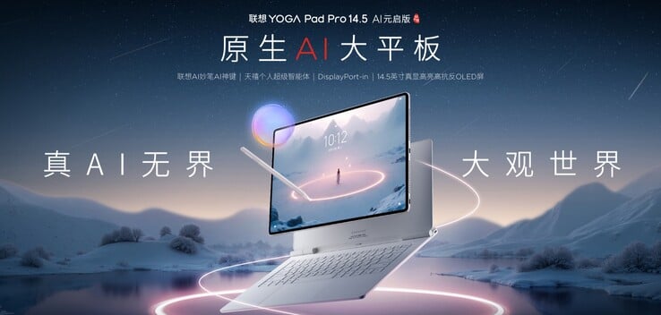 Le Yoga Pad Pro 14.5 peut être utilisé comme un moniteur externe (Image source : Lenovo)