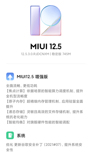 MIUI 12.5 amélioré pour les Redmi K30S Ultra, Mi 10T et Mi 10T Pro. (Image source : Adimorah Blog)