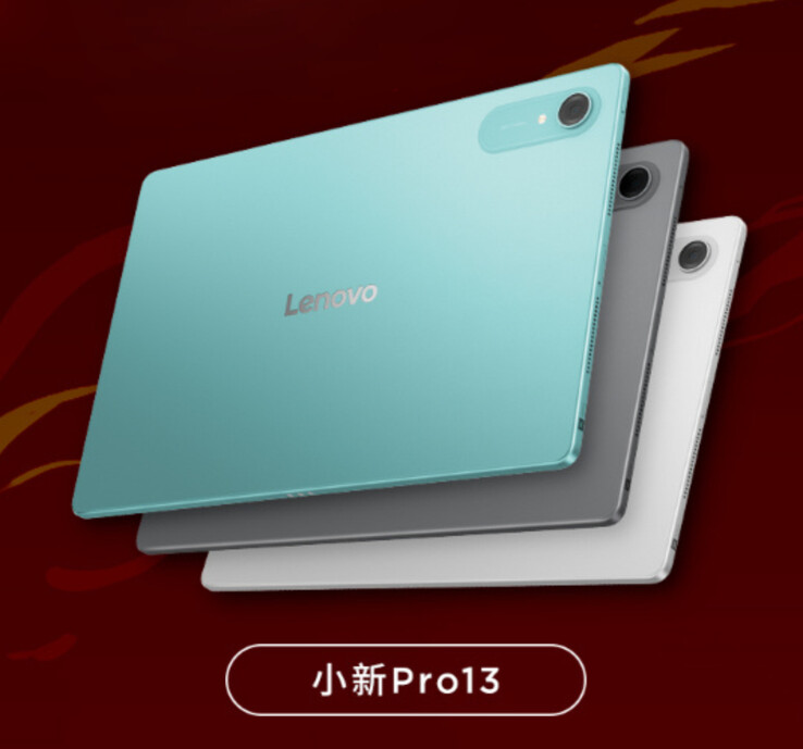 La tablette Xiaoxin Pro 13 en trois couleurs.