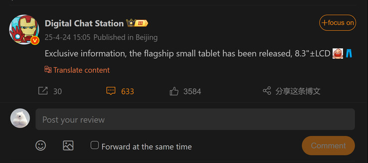 Le dernier rapport de Digital Chat Station sur une nouvelle tablette compacte iQOO (Image source : Weibo - machine translated)