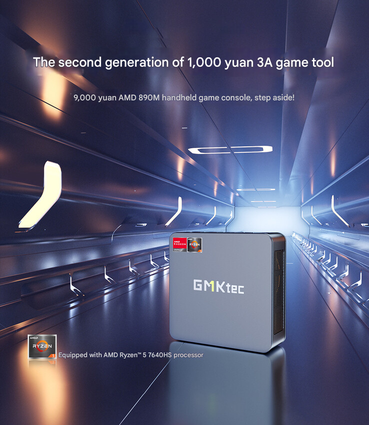 Le teaser (Image source : GMKtec - machine translated)