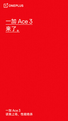 Affiche partagée par Li Jie Louis (Source de l'image : Weibo)