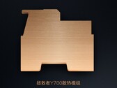 Une partie potentiellement cruciale du Legion Y700. (Source : Lenovo via Weibo) 