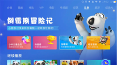 MIUI pour TV 3.0. (Source de l'image : Xiaomi/MyDrivers)