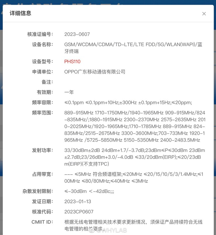 L'OPPO PHS110 apparaîtrait dans la base de données du MIIT. (Source : WHYLAB via Weibo)