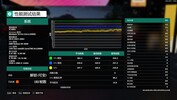 Intel Alder Lake Core i9-12900K et AMD Radeon RX 6600 - Forza Horizon 4 Windows 11. (Image Source : Bilibili)