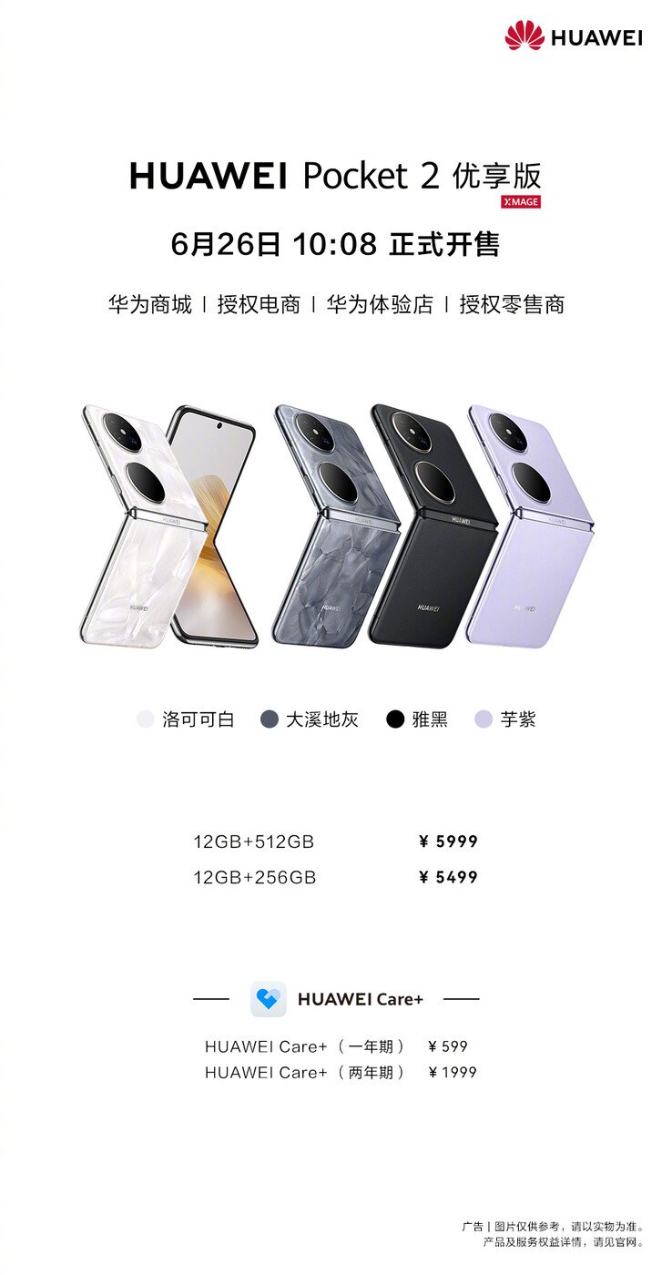 L'affiche de lancement du Pocket 2 Premium Edition. (Source de l'image : Huawei)