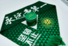 La montre G-Shock x Beijing Guoan Football Club. (Source de l'image : Casio via Weibo)