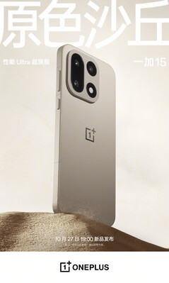 Le OnePlus 15 en Sand Dune. (Source de l'image : OnePlus)