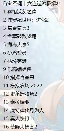 (Source de l'image : via @9550pro)