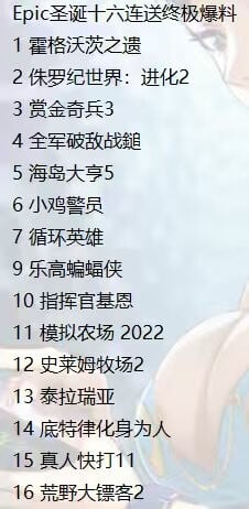 (Source de l'image : via @9550pro)