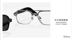 Huawei présente en avant-première ses nouvelles lunettes intelligentes. (Source : Huawei)