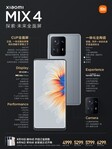 Prix du Mi Mix 4. (Image source : Xiaomi)