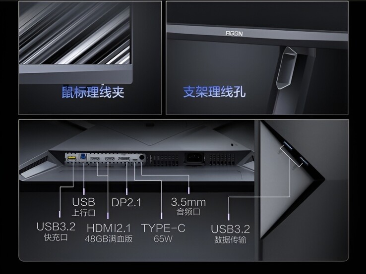 Le moniteur de jeu AOC Agon Pro AGP277KX est doté d'un grand nombre de ports