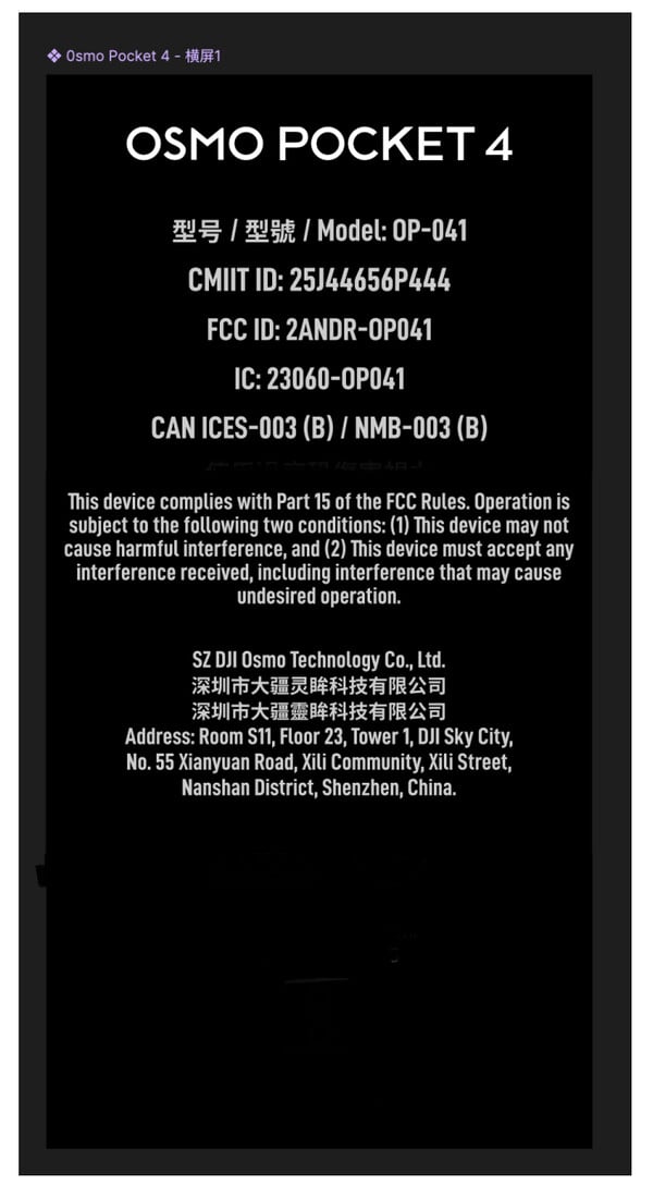 (Image source : FCC)