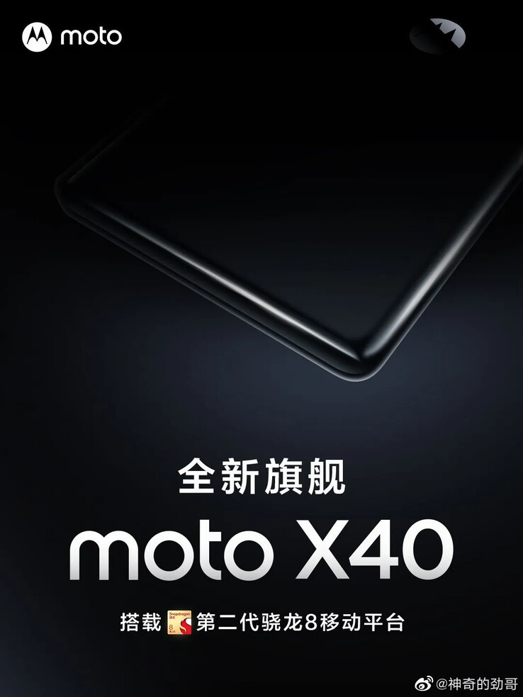 Le tout premier teaser officiel du Moto X40. (Source : Motorola)