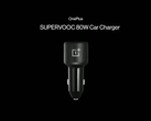 OnePlus dévoile son dernier chargeur de voiture. (Source : OnePlus)