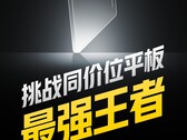 Teaser du Realme Pad 5G. (Source : Realme)