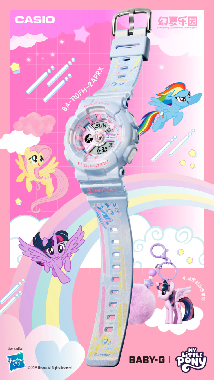 La montre Casio G-Shock Baby-G x My Little Pony BA-110FH-2APRX. (Source de l'image : Casio)