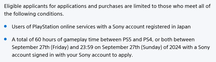 Les nouvelles exigences de Sony Japon pour l’achat d’une PS5 Pro