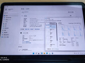 Un développeur a fait fonctionner Windows 11 sur le Xiaomi Mi Pad 5 (image via ITHome)