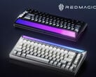 RedMagic propose son clavier Ice Blade Magnetic Axis en noir et blanc. (Source de l'image : RedMagic)