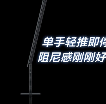 Il est possible de régler l'inclinaison.