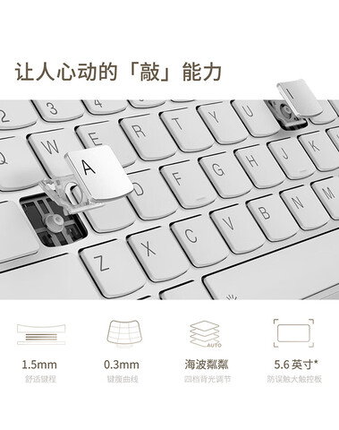 Clavier et trackpad (Source de l'image : JD.com)