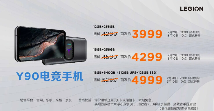 Le prix du Legion Y90 augmentera à l'issue de sa phase de précommande. (Source : Lenovo CN)