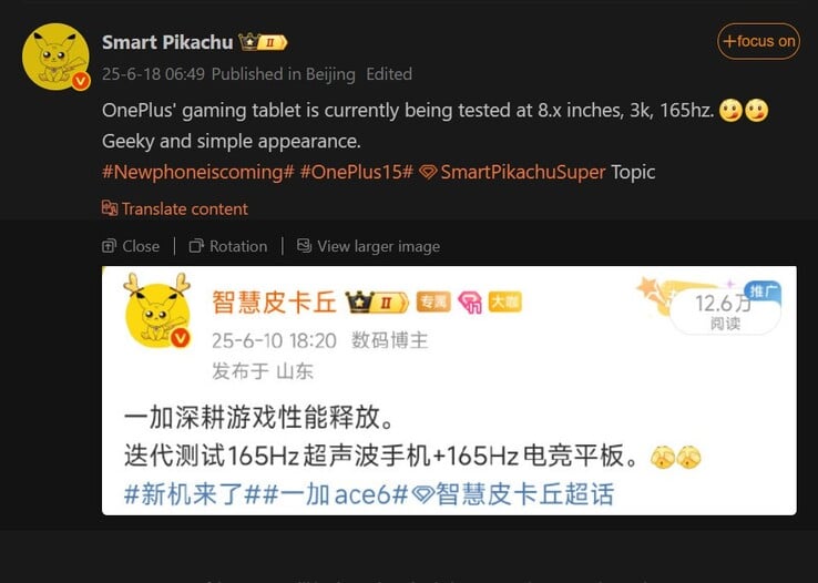 Le nouveau rapport de Smart Pikachu sur la tablette de jeu compacte OnePlus (Image source : Weibo - machine translated)