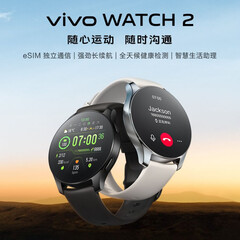 La Vivo Watch 2 sera lancée le 22 décembre en deux couleurs. (Image source : Vivo)