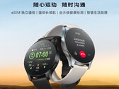 La Vivo Watch 2 sera lancée le 22 décembre en deux couleurs. (Image source : Vivo)