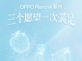 La série Reno14 est sur le point de devenir officielle. (Source de l'image : Oppo)