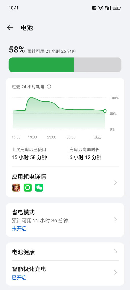 ...y compris en ce qui concerne l'autonomie de la batterie. (Source : OnePlus, Li Jie Louis via Weibo)