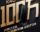 Les séries Black Shark 4 et Redmi K40 se sont bien vendues jusqu'à présent. (Image source : Xiaomi)