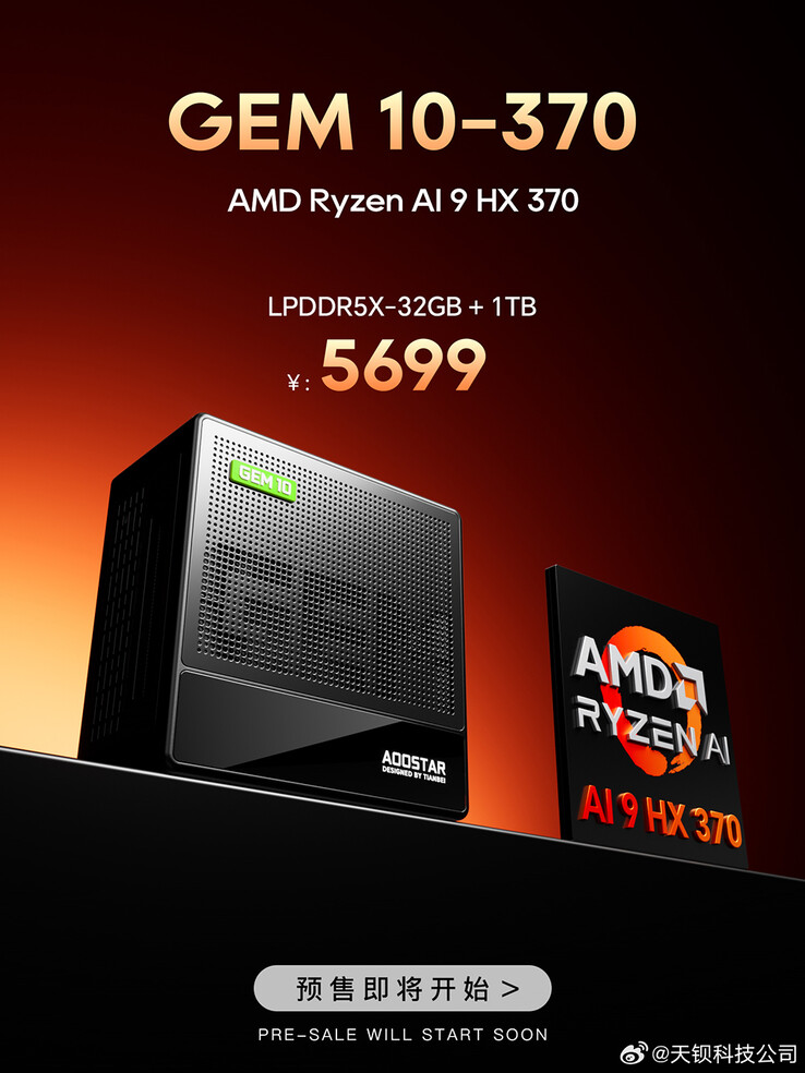 Annonce de la prévente du mini PC (Source de l'image : AOOSTAR)