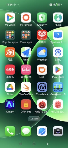 Logiciel Xiaomi 17 Pro Max